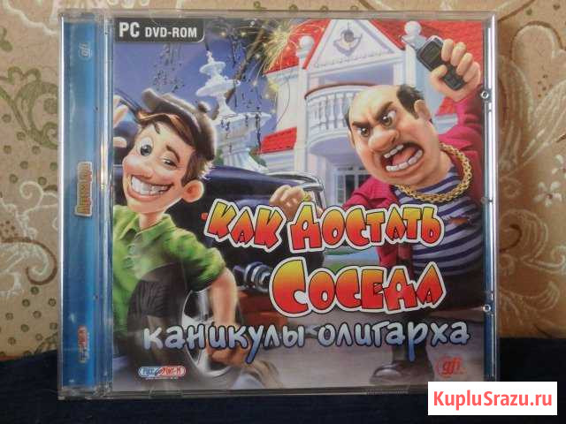 Игра Как достать соседа Северодвинск - изображение 1