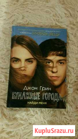 Книга Саров - изображение 1