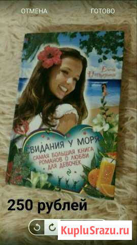 Книга Саров - изображение 1