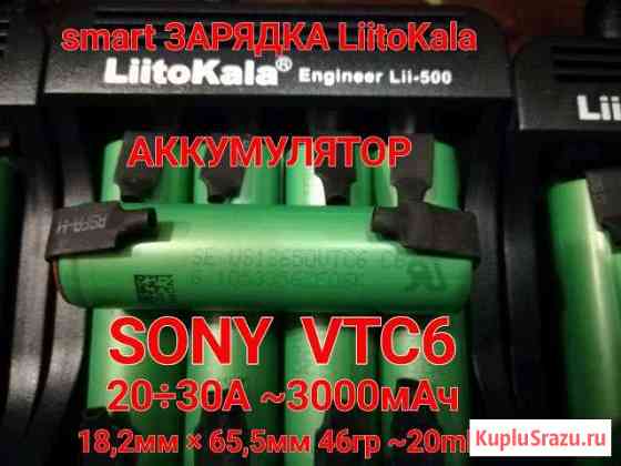 Аккумуляторы Sony VTC6 30A, 3000mAh Нижний Новгород