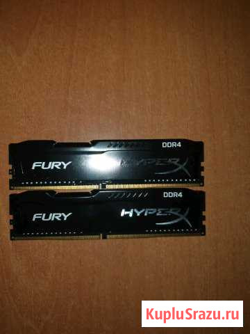 Оперативная память DDR4 Kingston XaperX, 2 Плашки Яблоновский - изображение 1