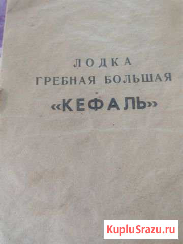 Надежная и скоростная лодка СССР Северодвинск - изображение 1