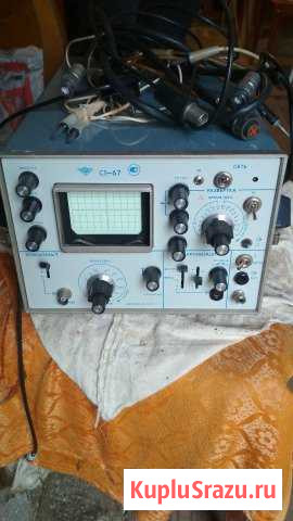 Осциллограф С1-67 Северодвинск - изображение 1