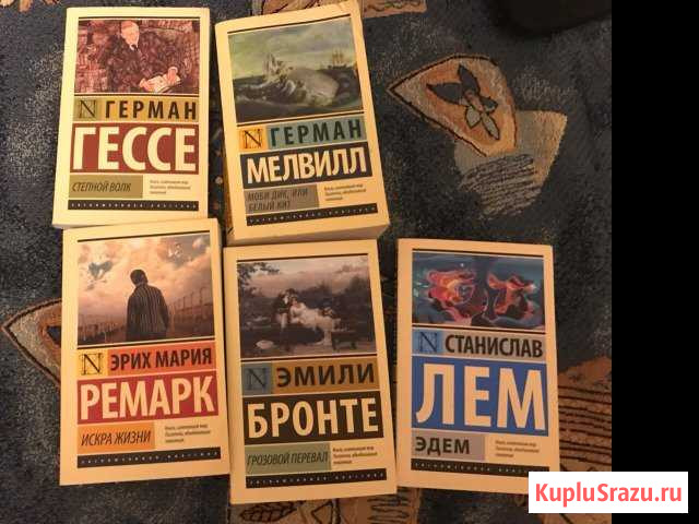 Книги Архангельск - изображение 1