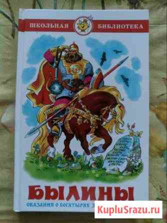 Книги Салават