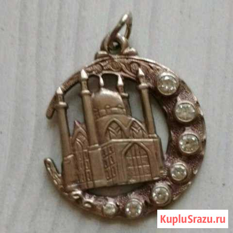 Кулон серебряный мусульманский Астрахань - изображение 1