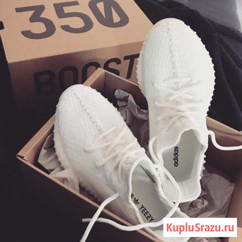Кроссовки Yeezy 350v2 Стерлитамак - изображение 1