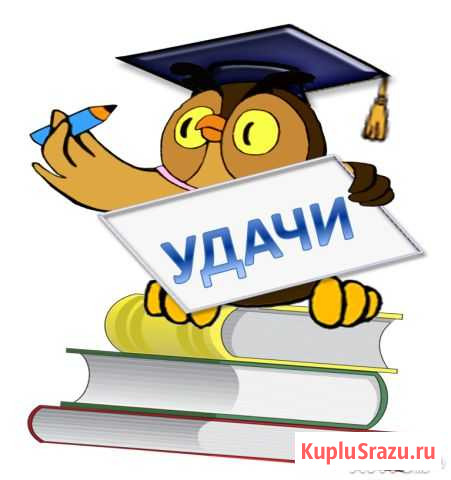 Помощь по высшей математике Уфа - изображение 1