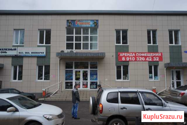 Торговое помещение, 1100 кв.м. Белгород - изображение 1