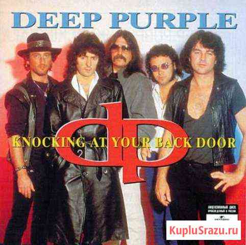 Deep Purple - Knocking AT Your Back Door 2010 Белгород