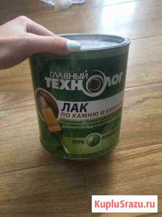 Лак по камню Клинцы