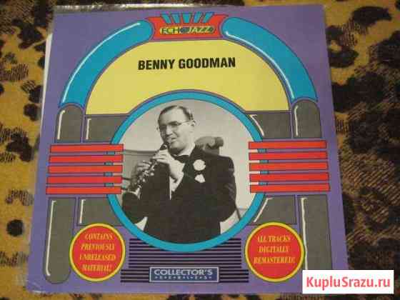Benny Goodman - Виниловая пластинка (Англия) Гусь-Хрустальный