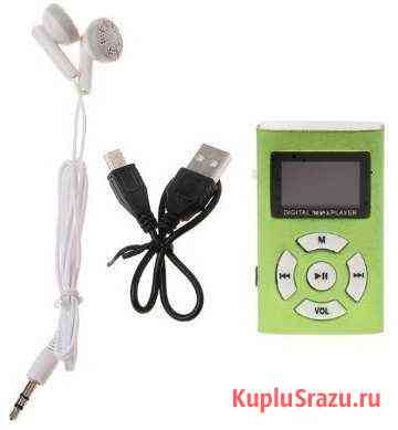 Новый mp3 плеер с аккумулятором и экраном.Достав Петрозаводск