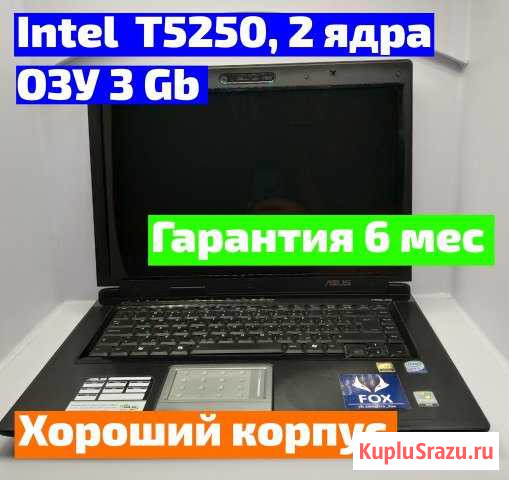 Asus X56s. Intel t5250, озу 3Gb, Хорошая батарея Сыктывкар - изображение 1