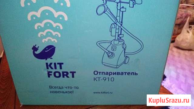 Отпариватель новый Красноярск - изображение 1