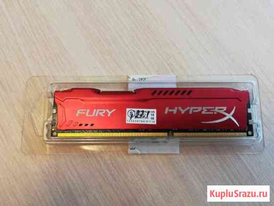 Оперативная память hyper x fury 8gb DDR3-1600 Ялта