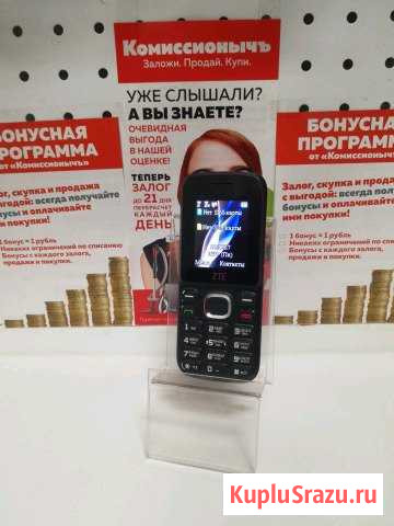 Zte r550 черно-синий кгн01 Курган - изображение 1