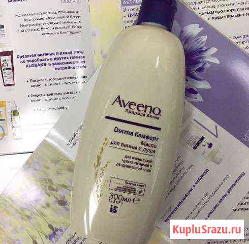 Масло для душа Aveeno Соликамск