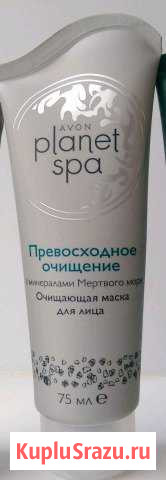 Очищающая маска для лица Avon Салават - изображение 1