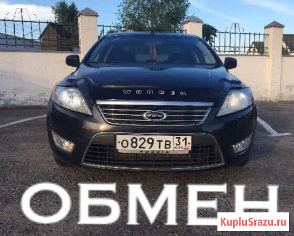 Ford Mondeo 2.0 МТ, 2008, седан Пролетарский - изображение 1
