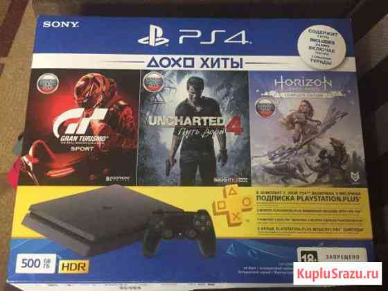 Sony PS4 Губкин