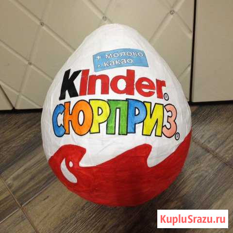 Киндер-сюрприз Белгород - изображение 1