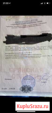  Ивот - изображение 1