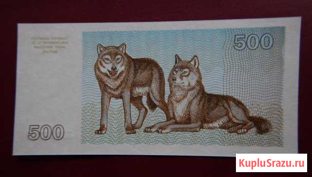 Купюры Литвы 500 талонов 1993 года Волки(пресс) Брянск - изображение 1