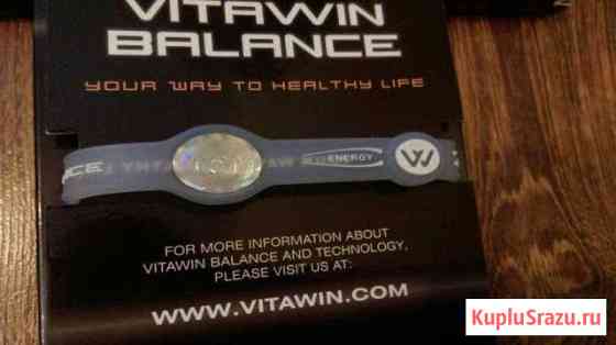 Энергетический браслет Vitawin Balance Клинцы