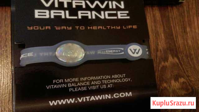 Энергетический браслет Vitawin Balance Клинцы - изображение 1