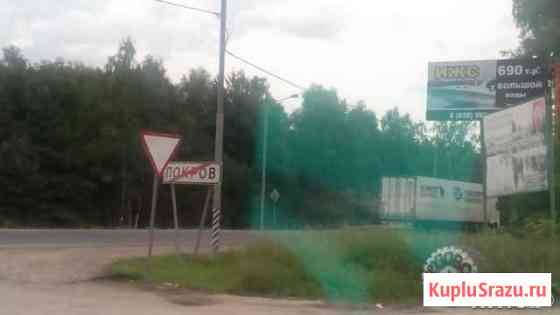  Покров