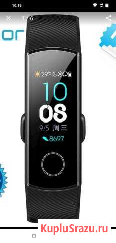 Honor band 4 новый Кольчугино - изображение 1