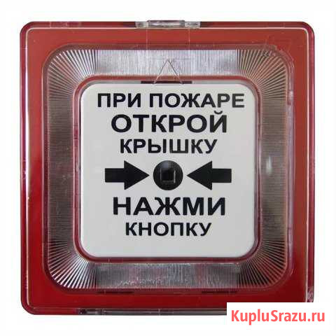 Пожарная сигнализация Волгоград - изображение 1