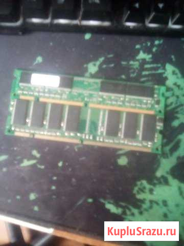 Оперативная память dimm Тотьма - изображение 1