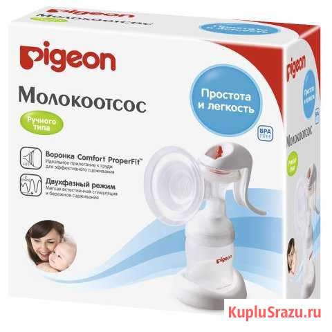 Молокоотсос ручной Pigeon Воронеж - изображение 1