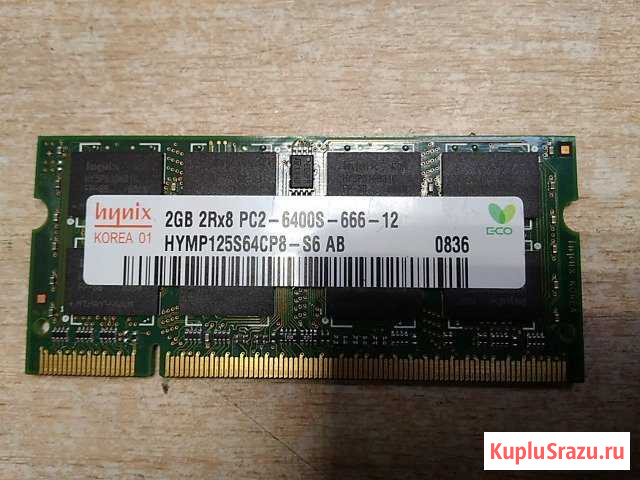 Ddr2 2gb для ноутбука Махачкала - изображение 1