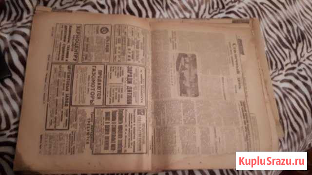 Продам газету 1930г 27марта1930г Усть-Кут - изображение 1