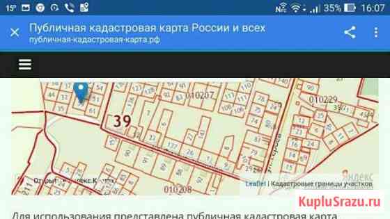  Советск
