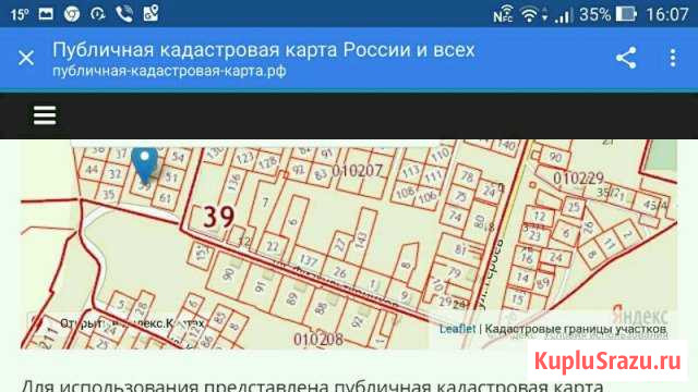  Советск - изображение 1