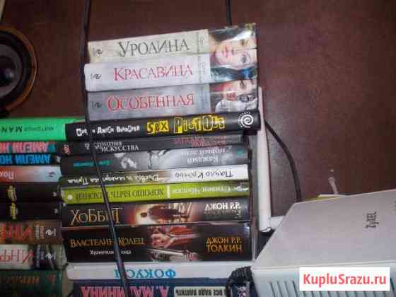 Много книг разных жанров Энгельс