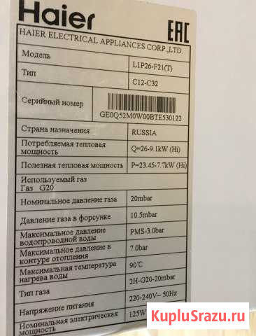 Продам Котел Тамбов - изображение 1