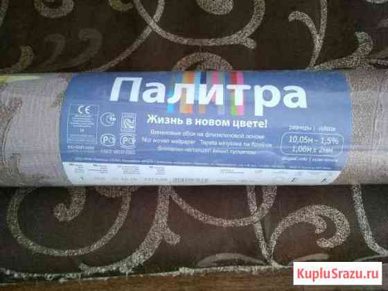 Обои Кимры