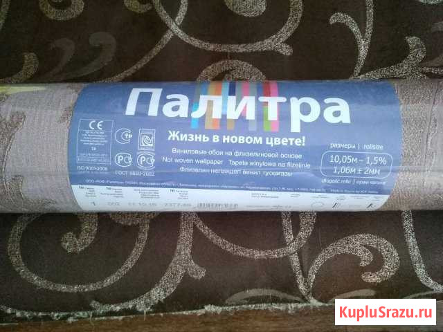Обои Кимры - изображение 1