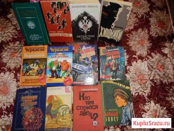 Книги Новониколаевский