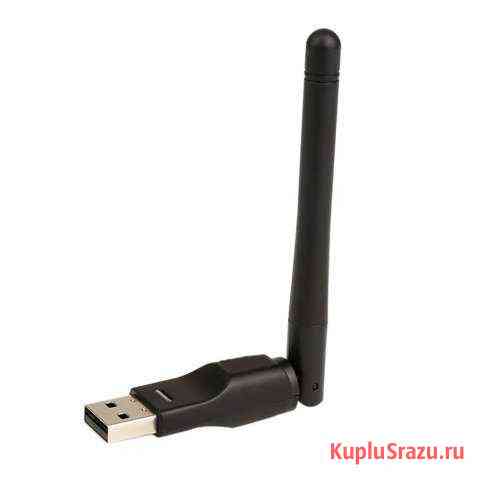 USB WI-FI адаптер на 150 Мбит/с Вологда