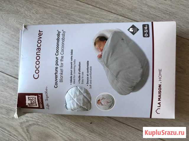 Одеяло детское Cocoonbaby Воронеж - изображение 1