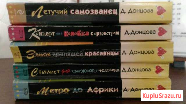 Кучка Донцовой 8 Нововоронеж - изображение 1