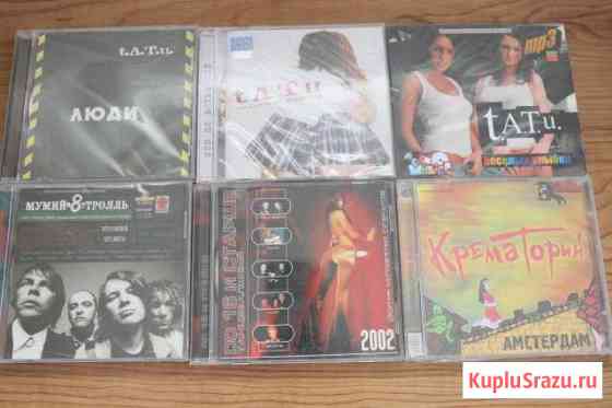 Т.а.т.у. Audio CD T.a.T.u. (Тату) и другие Череповец