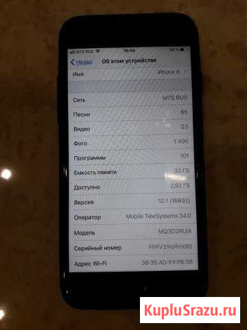 iPhone 6 Вологда - изображение 1