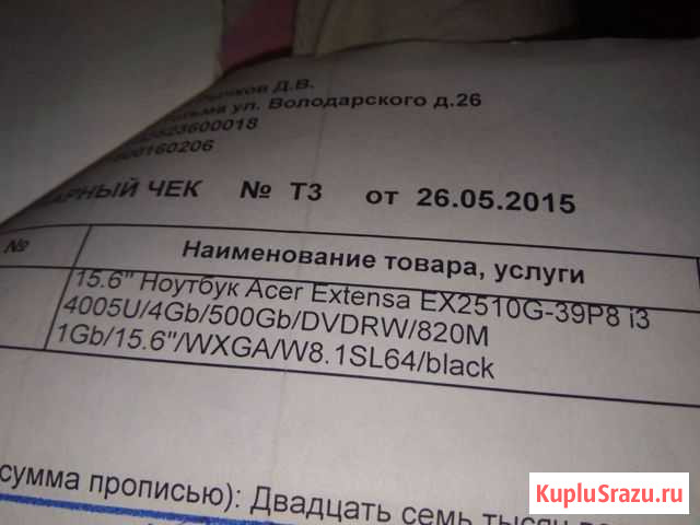Acer Тотьма - изображение 1